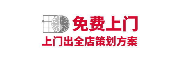 大唐国投提供北京烧烤店设计免费上门服务，限京津冀地区。